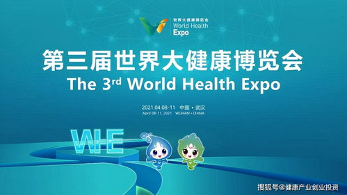 第三屆世界大健康博覽會(huì)誠(chéng)邀蒞臨 愛(ài)托優(yōu)與昆明頂播科技攜手共創(chuàng)健康未來(lái)