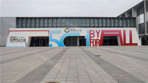 2021世界5G大會采用頂航科技RFID簽到系統，昆明頂播科技提供技術支持