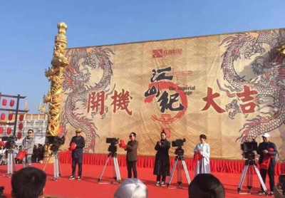 《江山紀(jì)》投資分配引熱議 演員片酬占比三分之一，影視美術(shù)道具置景服務(wù)成行業(yè)焦點(diǎn)