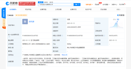 美的跨界布局影視藝術(shù)產(chǎn)業(yè)，成立藝術(shù)發(fā)展新公司，拓展影視美術(shù)道具置景服務(wù)