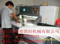 供應|無紡布全開切紙機|無紡布液壓切紙機|無紡布數顯切紙機|_印刷_世界工廠網中國產品信息庫