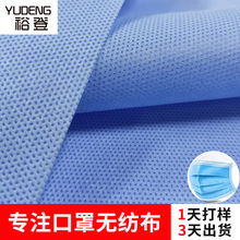 芝麻紋無紡布 獨(dú)特紋理背后的多功能材料